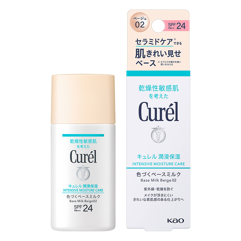 キュレル 潤浸保湿 色づくベースミルク ベージュ02 自然な肌色 30ml