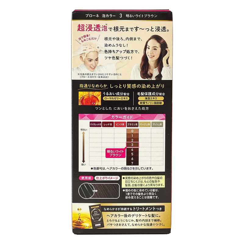 ブローネ泡カラー 3 明るいライトブラウン 108ml
