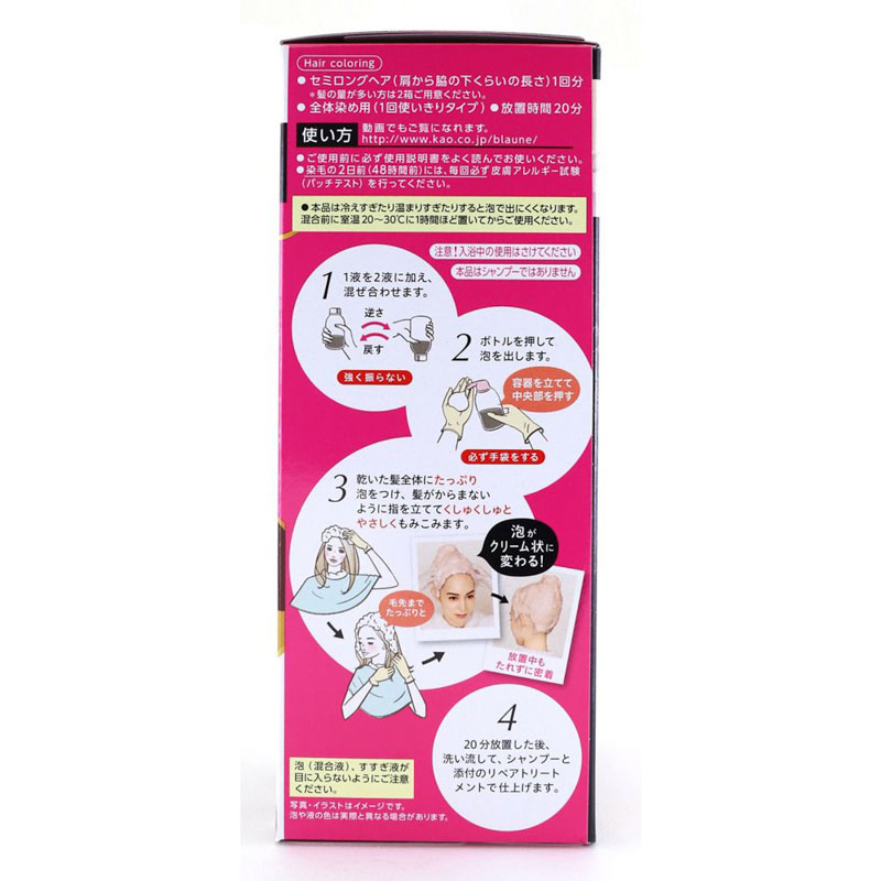 ブローネ泡カラー 0 シャイニーブラウン 108ml
