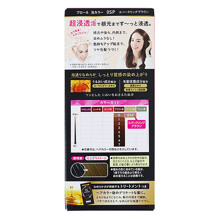 ブローネ泡カラー 0SP スパークリングブラウン【医薬部外品】