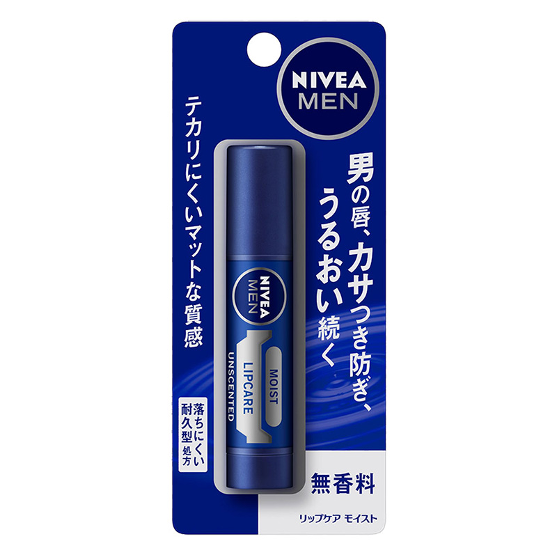 ニベアメン リップ 無香料 3.5g