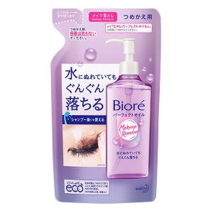 ビオレメイク落としパーフェクトオイル 詰替え用 210ml