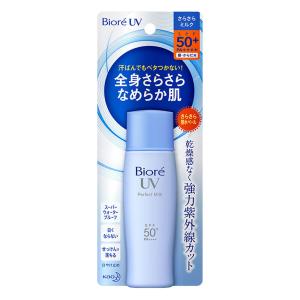 ビオレ UVさらさらパーフェクトミルク 40ml