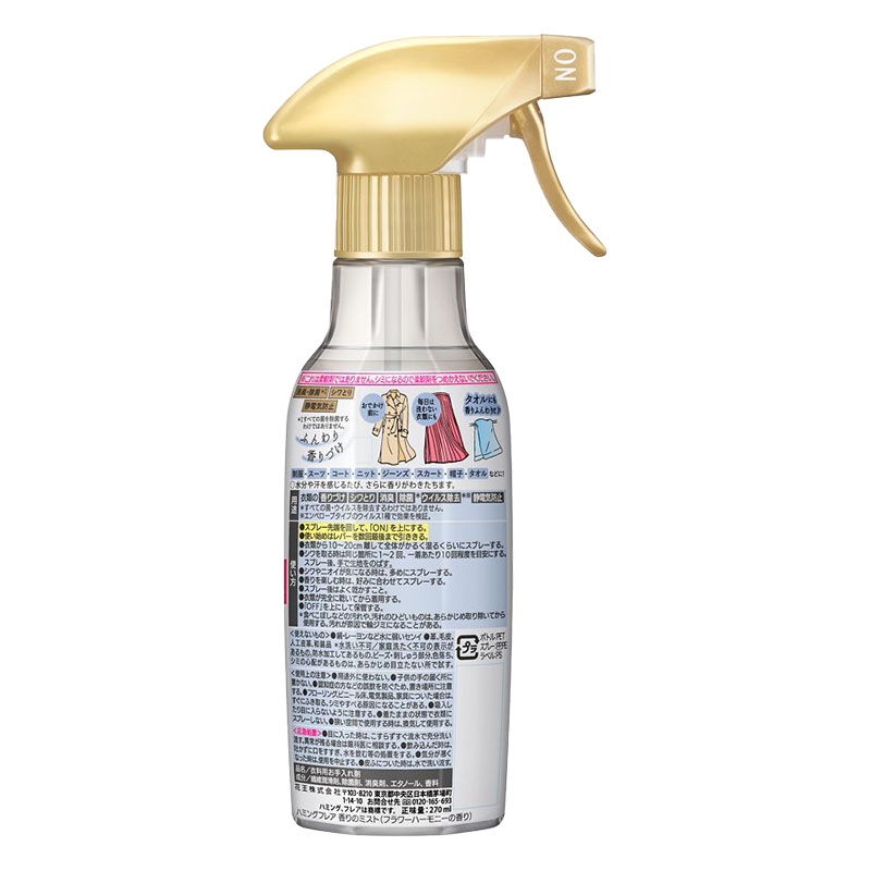 ハミングフレア フレグランスミスト フラワー&ハーモニー 本体 270ml