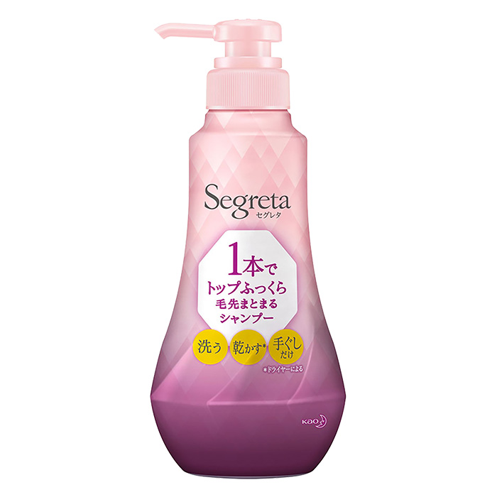 セグレタ1本でトップふっくら毛先まとまるシャンプー本体 360ml
