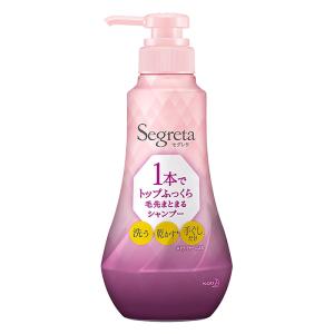 セグレタ1本でトップふっくら毛先まとまるシャンプー本体 360ml