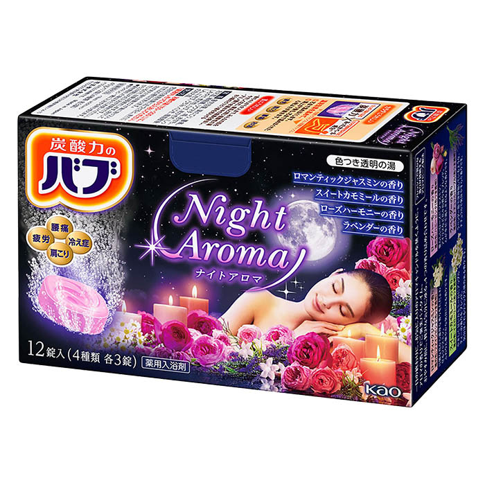 バブ ナイトアロマ 12錠入【医薬部外品】