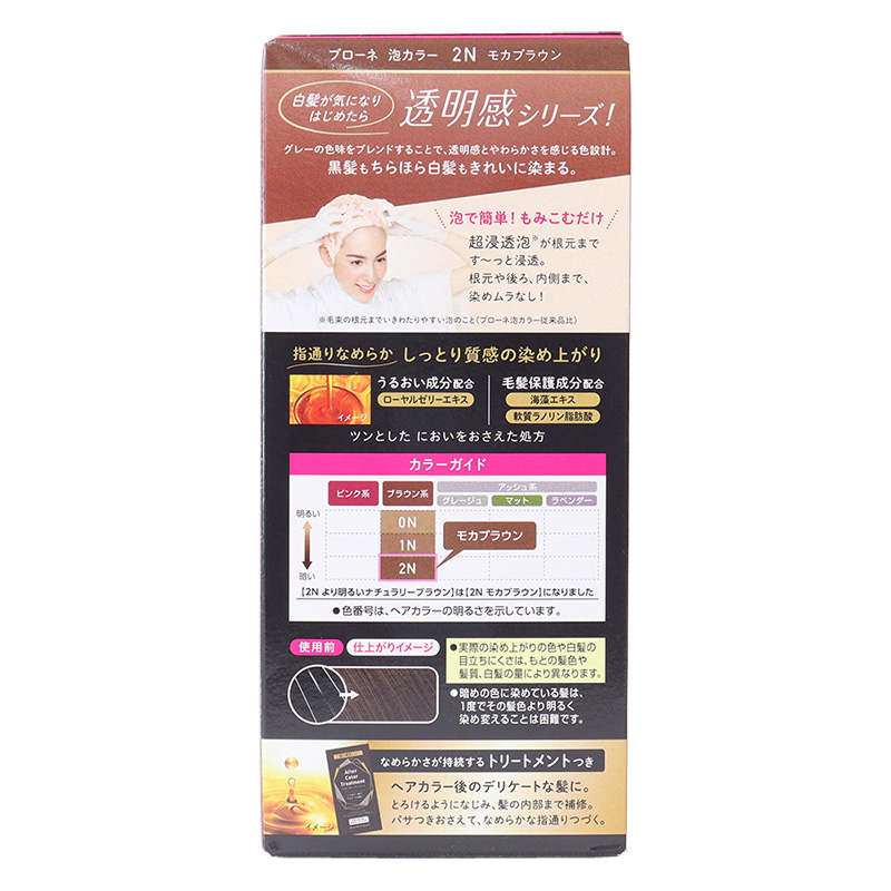 ブローネ泡カラー2N モカブラウン 108ml