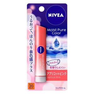 ニベア モイストピュアカラー リップ アプリコットピンク 3.5g