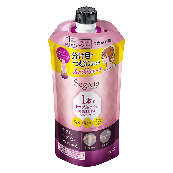 セグレタ1本でトップふっくら毛先まとまるシャンプー詰替用 285ml