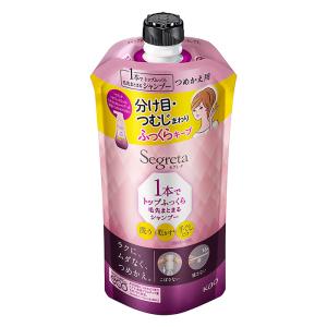 セグレタ1本でトップふっくら毛先まとまるシャンプー詰替用 285ml