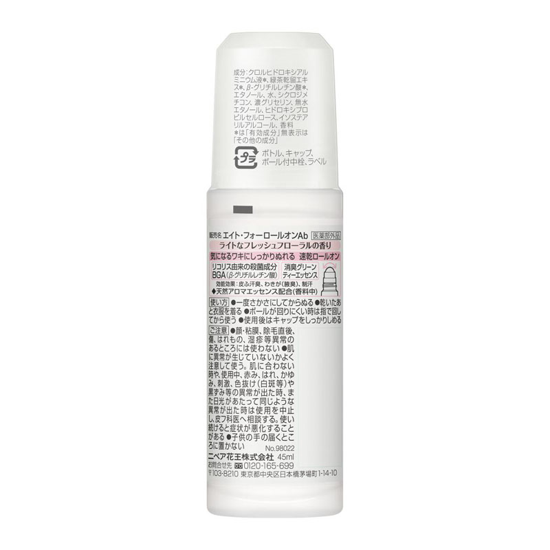 デオドラント 8x4ロールオン フレッシュフローラル 45ml