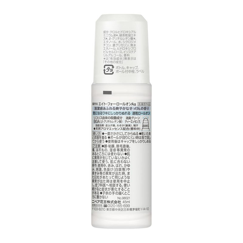 デオドラント 8x4ロールオン せっけん 45ml