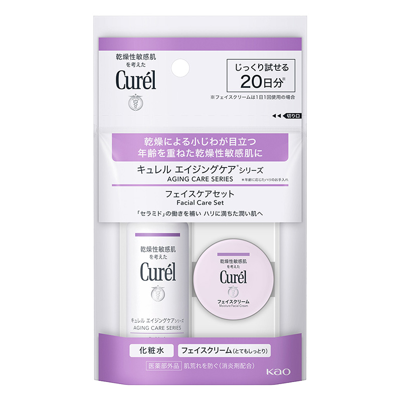 キュレル エイジングケアシリーズ フェイスケアミニセット 40ml【医薬部外品】