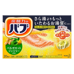 バブ ベルガモットジンジャーの香り 20錠入