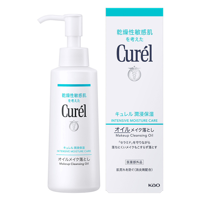 キュレル 潤浸保湿 オイルメイク落とし 150ml【医薬部外品】
