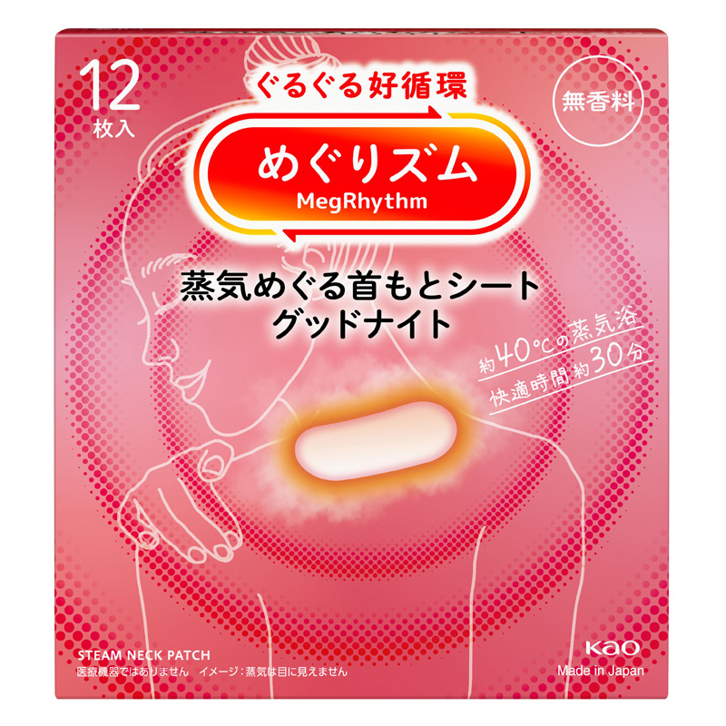 首もとパック めぐりズム蒸気でグッドナイト 12枚