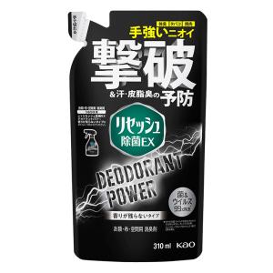 リセッシュ除菌EXデオドラントパワー香り残らない詰替え 310ml