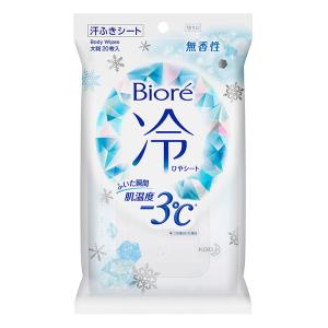 ビオレ冷シート 無香性 20枚