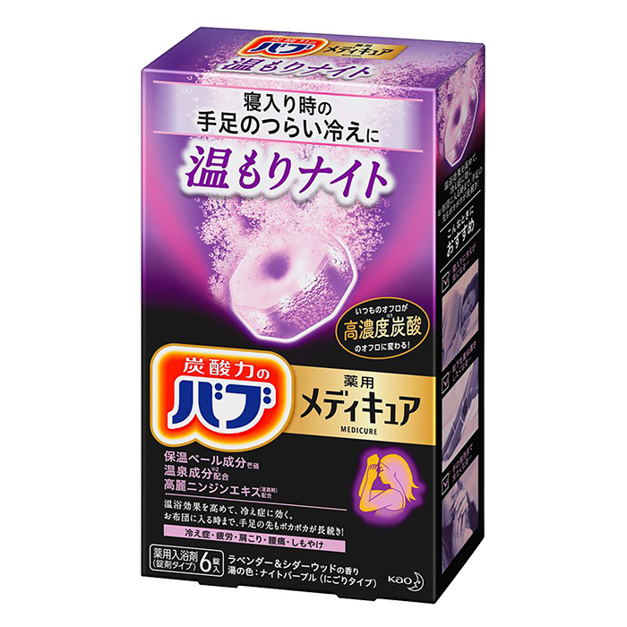 バブ メディキュア 温もりナイト 6錠 ラベンダー＆シダーウッドの香り