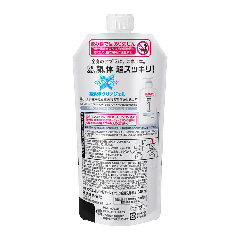 メンズビオレ ONE オールインワン全身洗浄料 清潔感のあるフルーティーサボンの香り つめかえ用 340ml