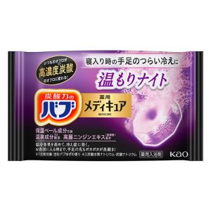バブ メディキュア 温もりナイト 1錠【医薬部外品】