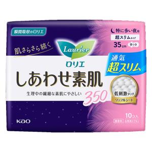 ロリエ しあわせ素肌 通気超スリム 特に多い夜用 350 羽つき 10枚