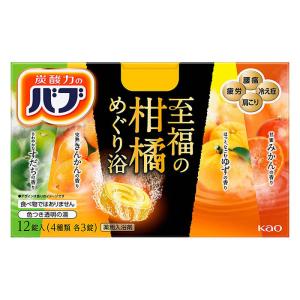 バブ 至福の柑橘めぐり浴 12錠入【医薬部外品】