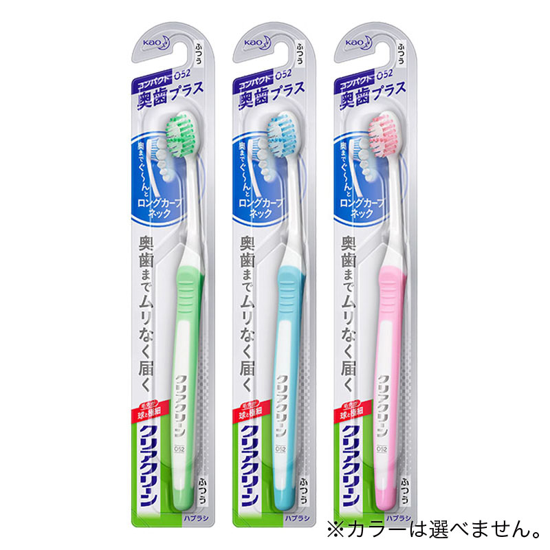 クリアクリーン 奥歯プラス コンパクト ふつう 1本
