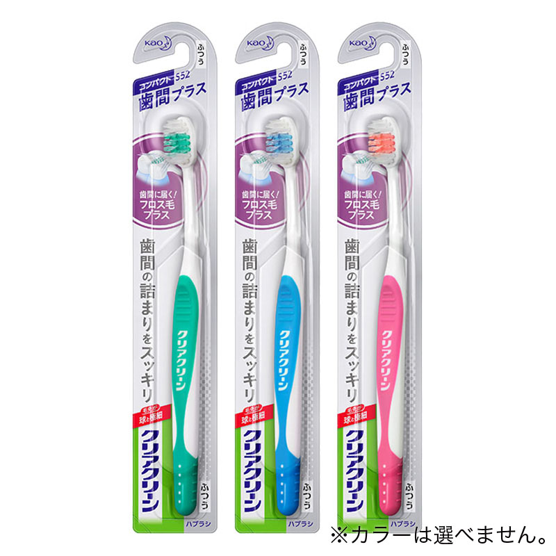 クリアクリーン 歯間プラス コンパクト ふつう 1本