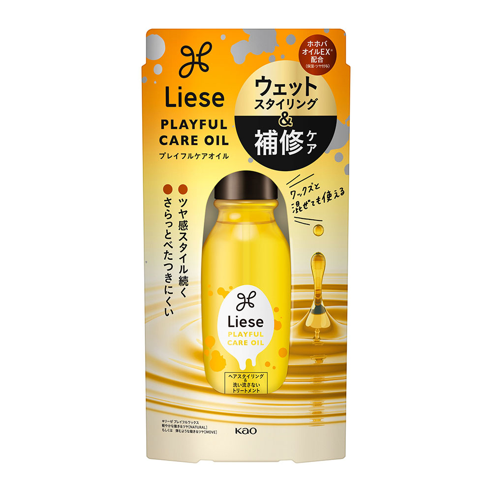 リーゼ プレイフルケアオイル 80ml