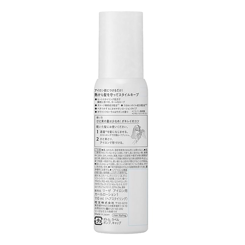 リーゼ アイロン用カールローション 110ml