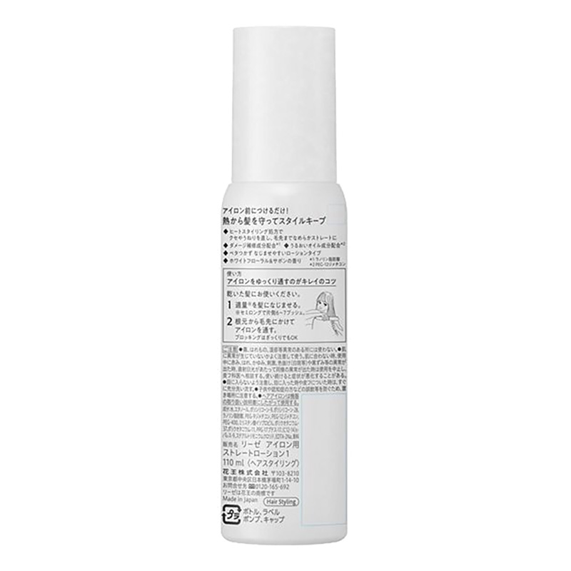 リーゼ アイロン用ストレートローション 110ml