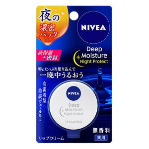 ニベア ディープモイスチャーナイトプロテクト 無香料【医薬部外品】 7g