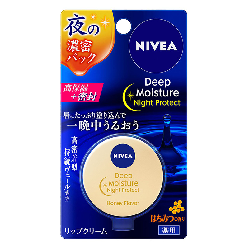 ニベア ディープモイスチャーナイトプロテクト はちみつの香り【医薬部外品】 7g