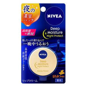 ニベア ディープモイスチャーナイトプロテクト はちみつの香り【医薬部外品】 7g