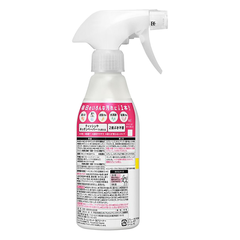 住宅用クリーナー クイックルホームリセット 泡クリーナー本体 300ml
