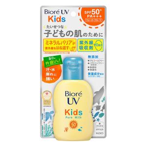 ビオレUV キッズピュアミルク 70ml