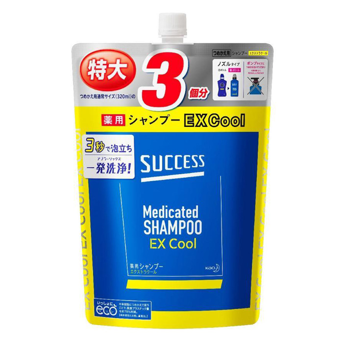 サクセス 薬用シャンプー エクストラクール 詰替 大容量【医薬部外品】 960mL