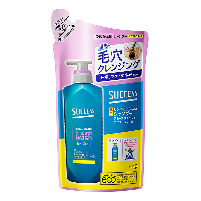 サクセス リンスのいらない薬用シャンプースムースウォッシュ エクストラクール詰替用 320ml 【医薬部外品】