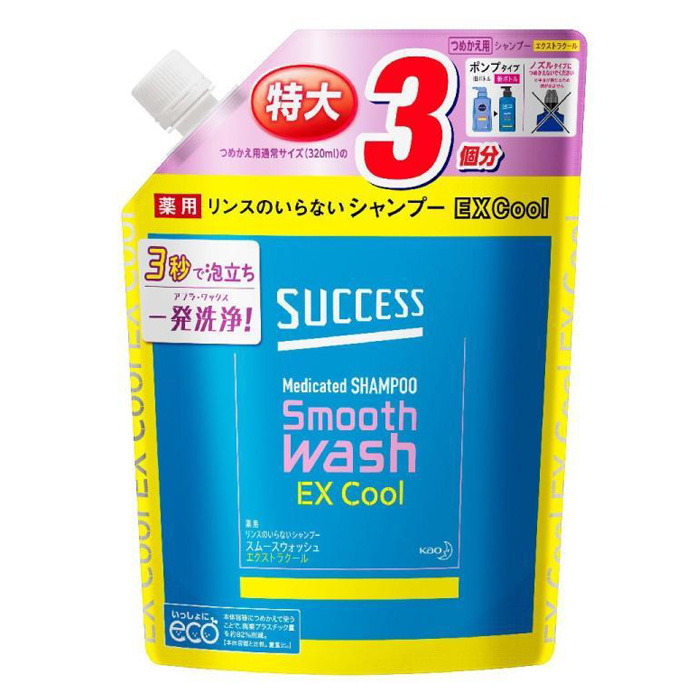 サクセス リンスのいらない 薬用シャンプー スムースウォッシュ エクストラクール 詰替 大容量【医薬部外品】 960mL