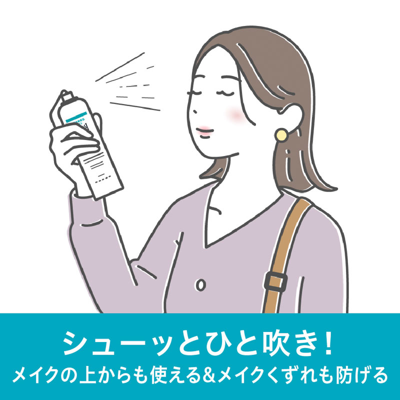 キュレル 潤浸保湿 ディープモイスチャースプレー 250g【医薬部外品】