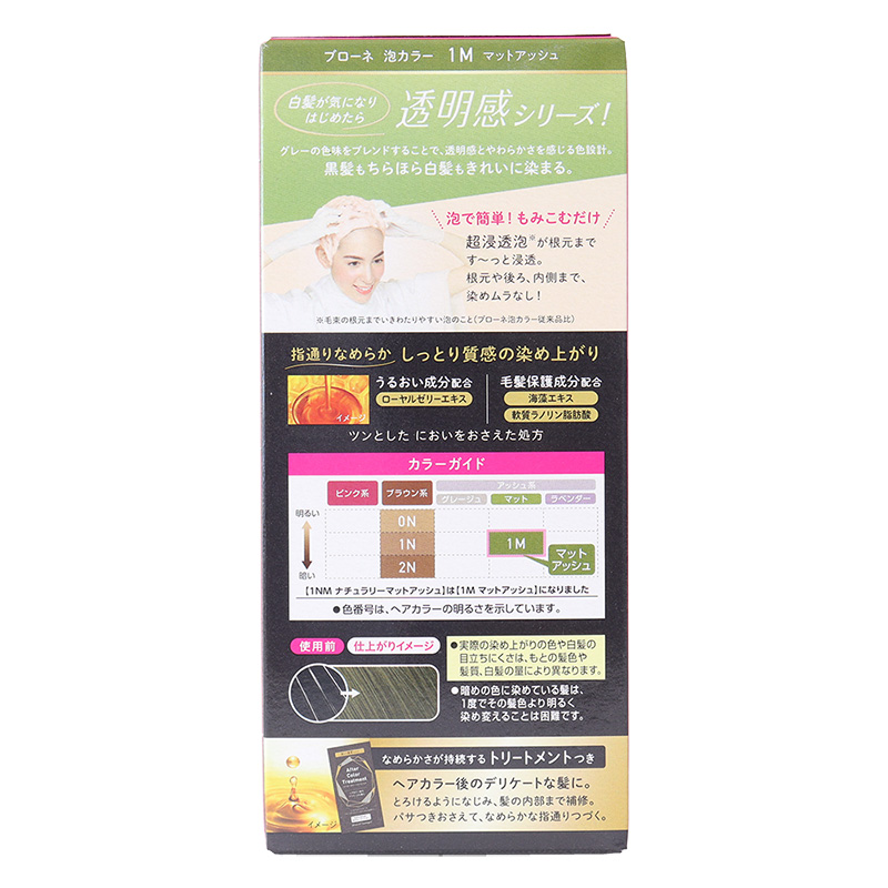ブローネ泡カラー1M マットアッシュ 108ml