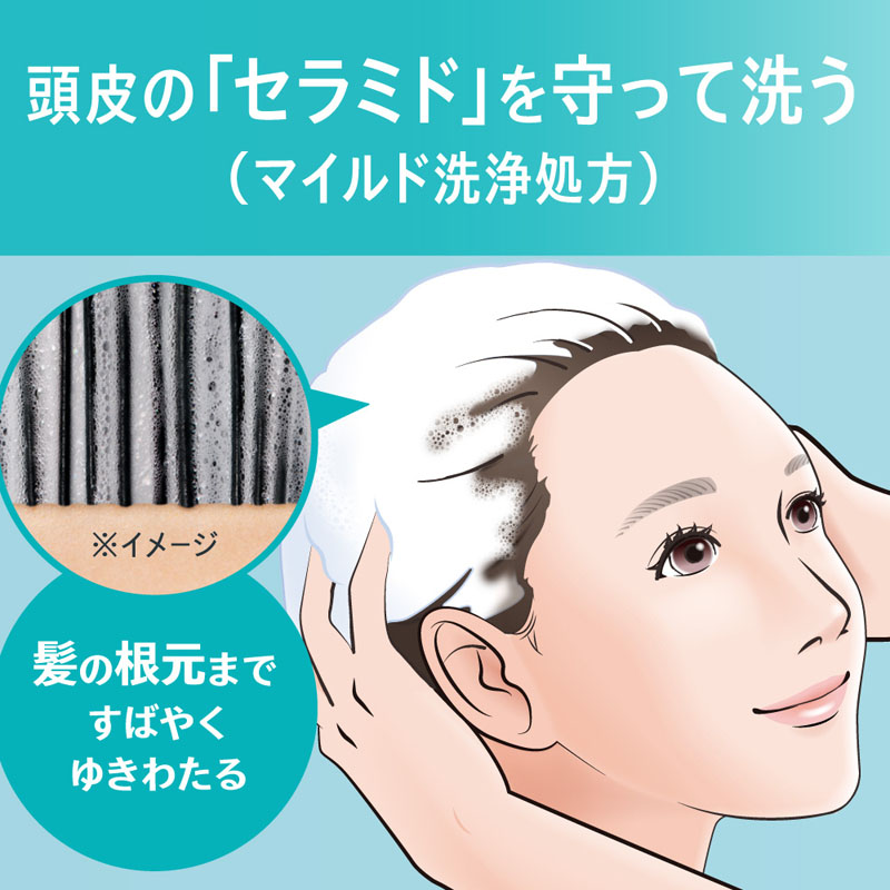 キュレル 泡シャンプー つめかえ用 380ml 【医薬部外品】