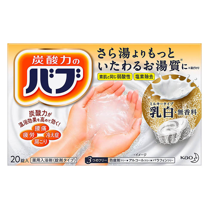 バブ ミルキータイプ 20錠入【医薬部外品】