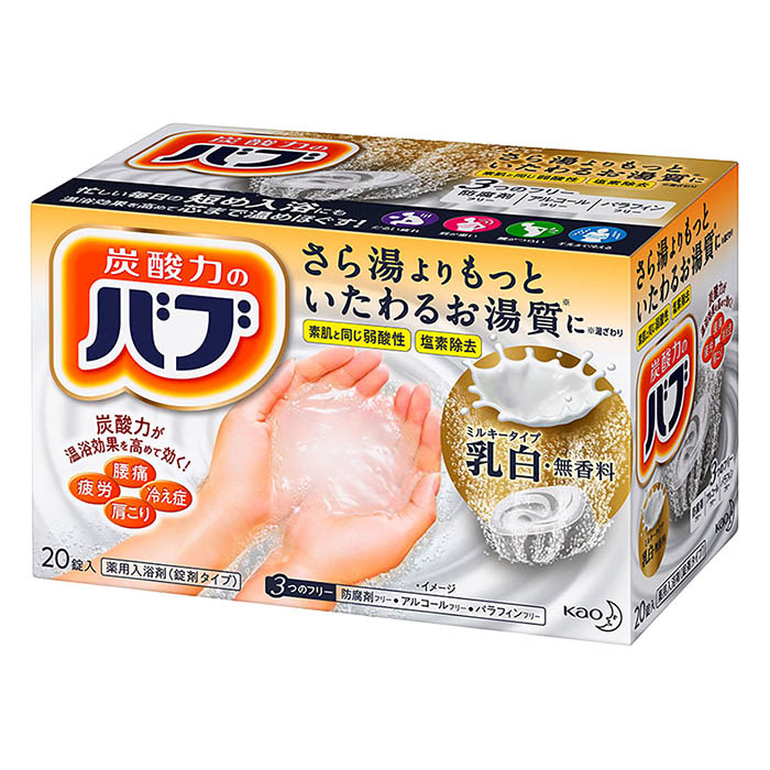 バブ ミルキータイプ 20錠入【医薬部外品】