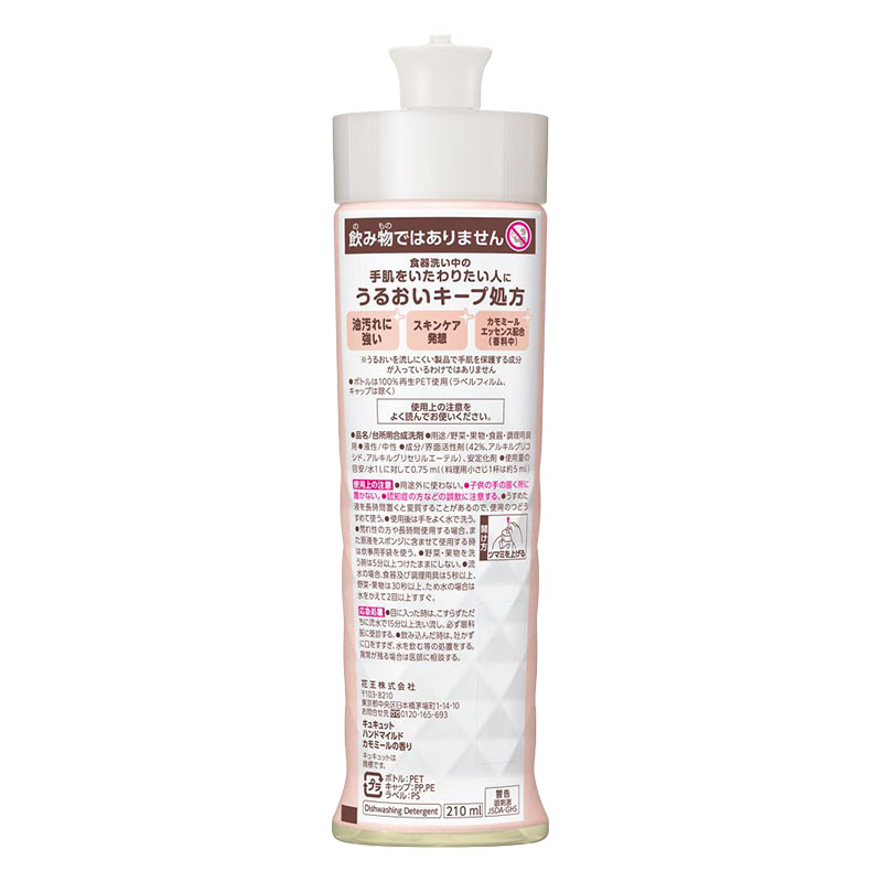 ワイドハイター消臭専用ジェルFフローラルの香り本体 570ml