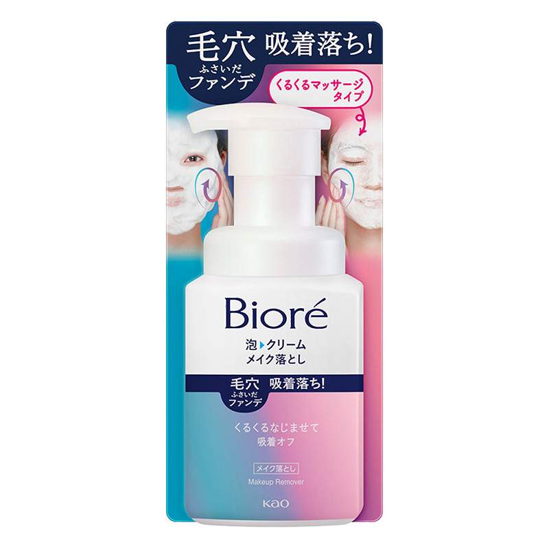 ビオレ 泡クリームメイク落とし 本体 210ml