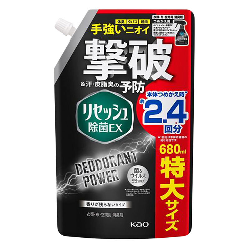 リセッシュ除菌デオドラントパワー香り残らないスパ 680ml