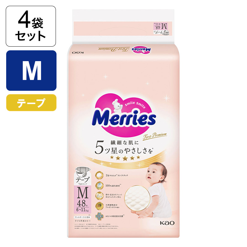 【4袋セット】メリーズ ファーストプレミアム【テープタイプ M 6～11kg 48枚】4901301388032×4